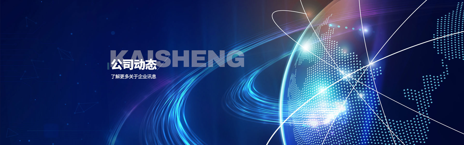 內(nèi)頁(yè)banner